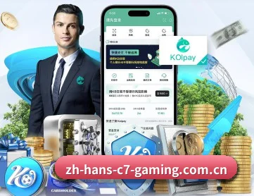 C7娱乐 APP